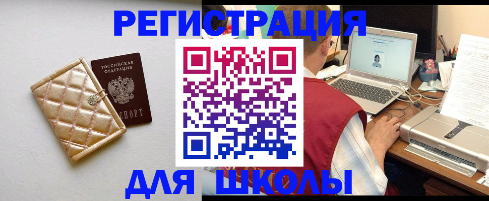 временная регистрация гарантия в Екатеринбурге